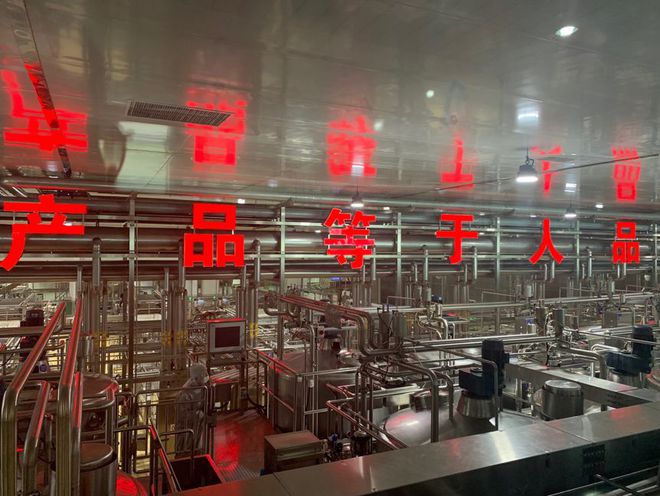 探访蒙牛工厂与京东冷链分拣中心 冰淇淋产业全链路服务升级中的“前处理设备”革新